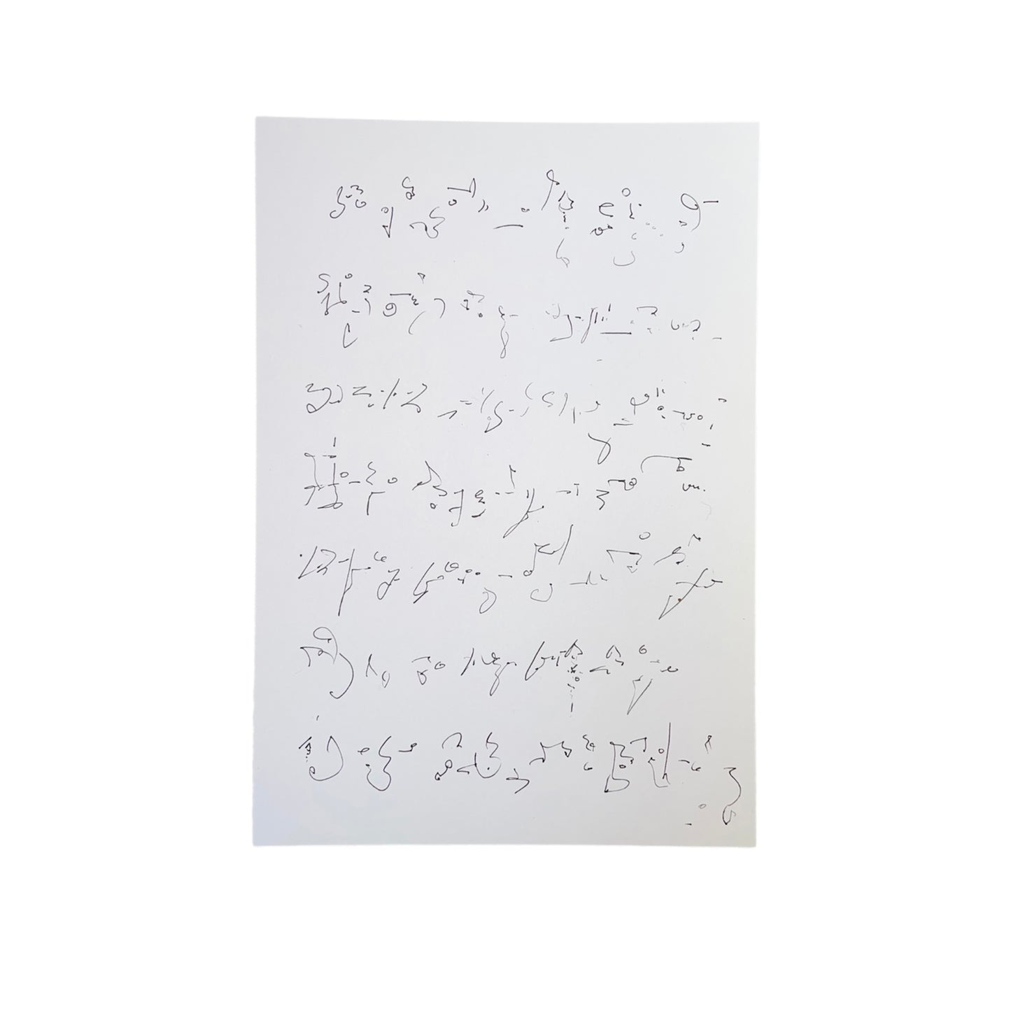 ಌ ࿐ ִֶָ ༉‧₊˚ ᔘ ৩